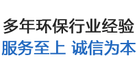 催化燃燒|烤漆房|光氧催化環保設備|打磨除塵柜-濟南任氏環保設備有限公司